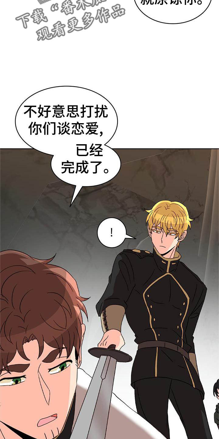 第52章：痊愈7