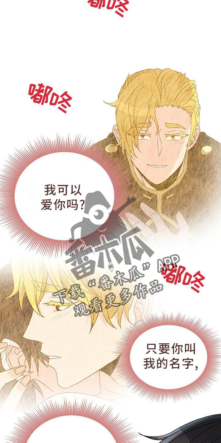 第49章：绑架5