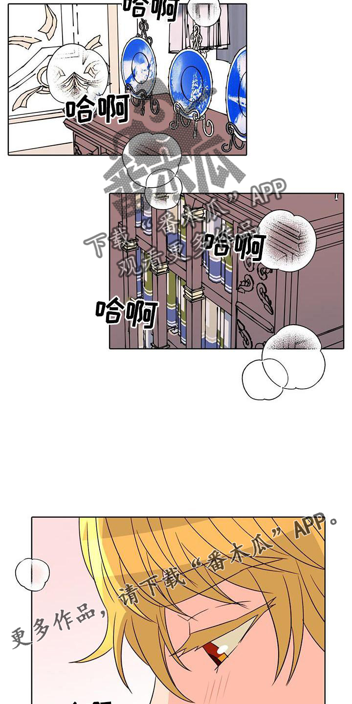 第48章：自我8