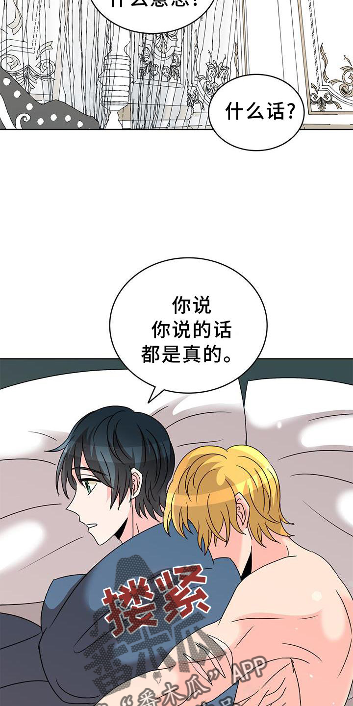 第40章：理由5