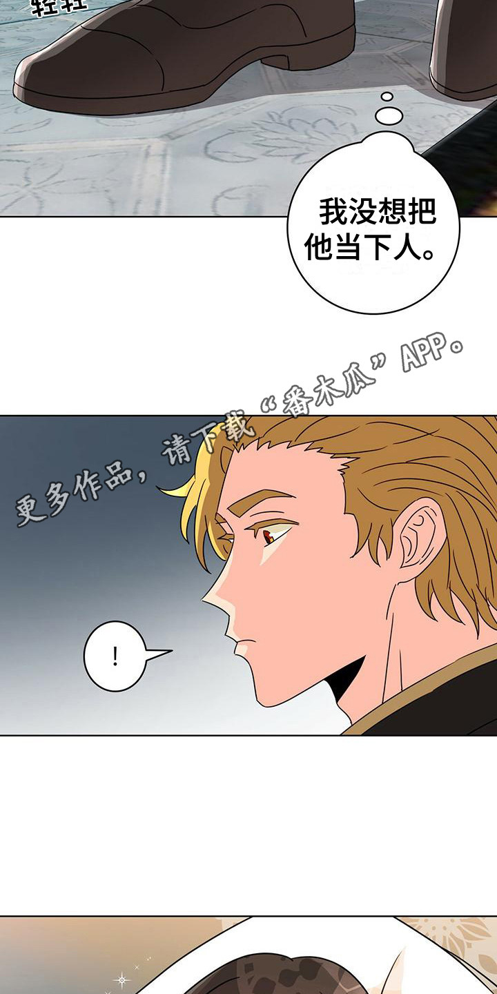 第20章：笑了10