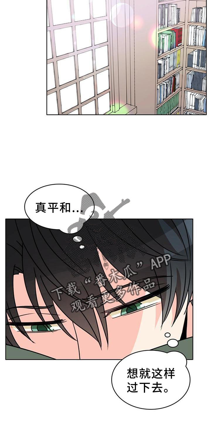 第32章：纠结14