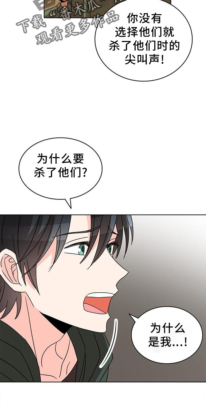 第50章：救场9