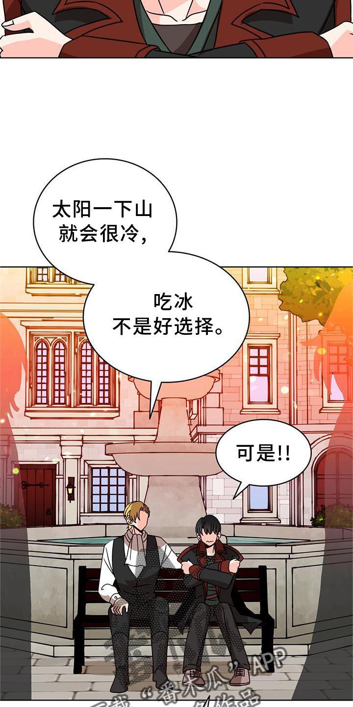 第33章：逛街21