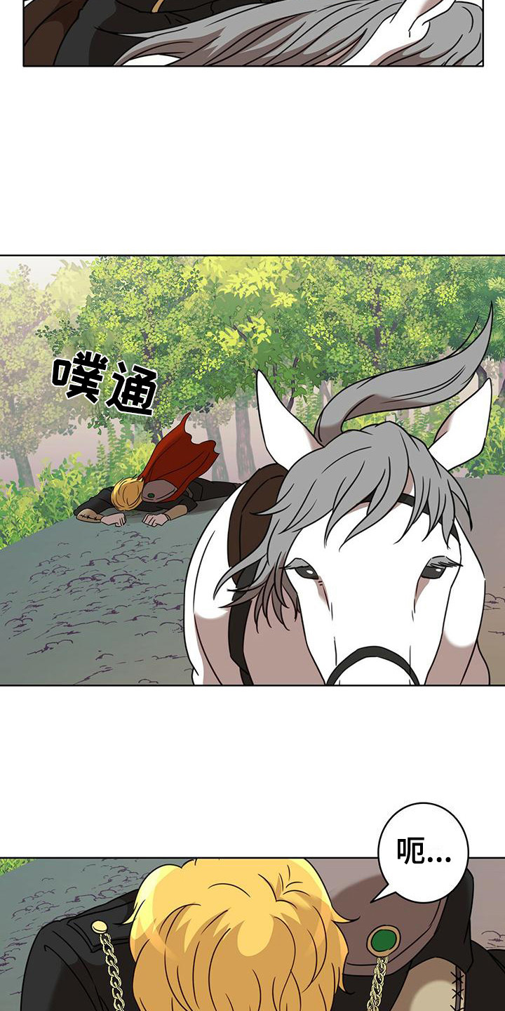 第2章：晕倒5