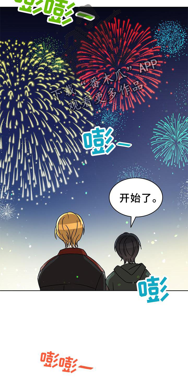 第35章：面对21