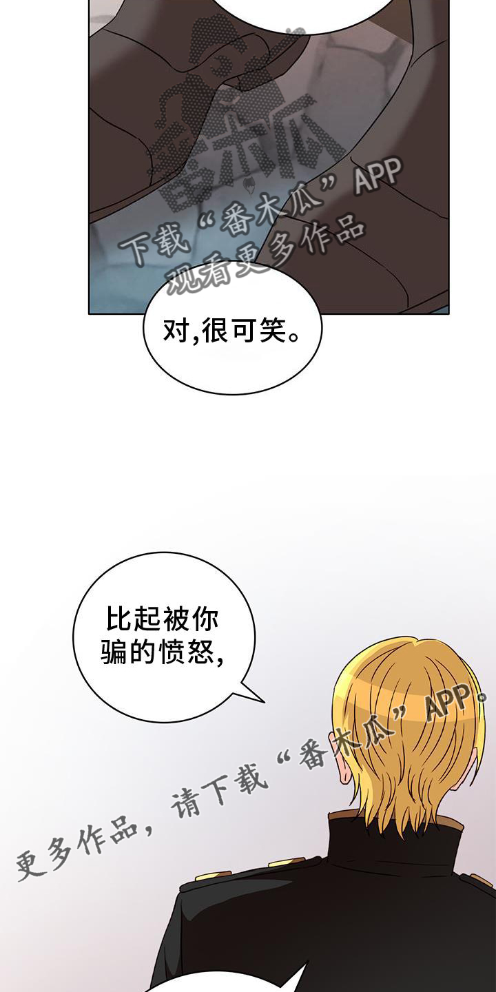 第46章：恋爱游戏11