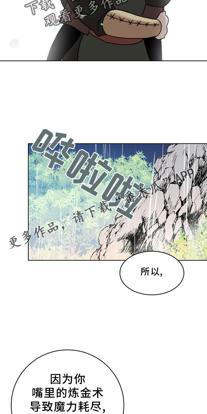 第27章：解释14