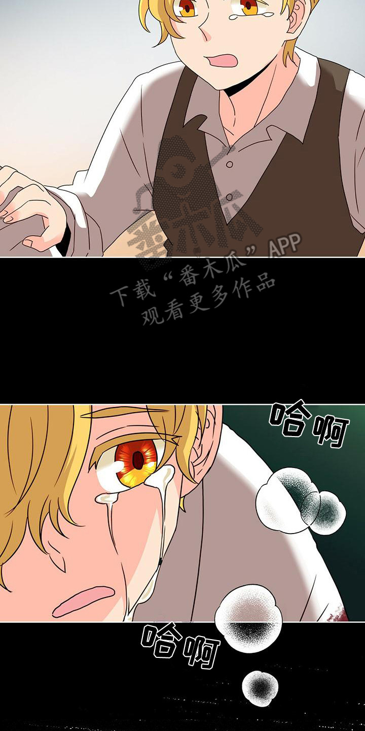 第11章：噩梦7