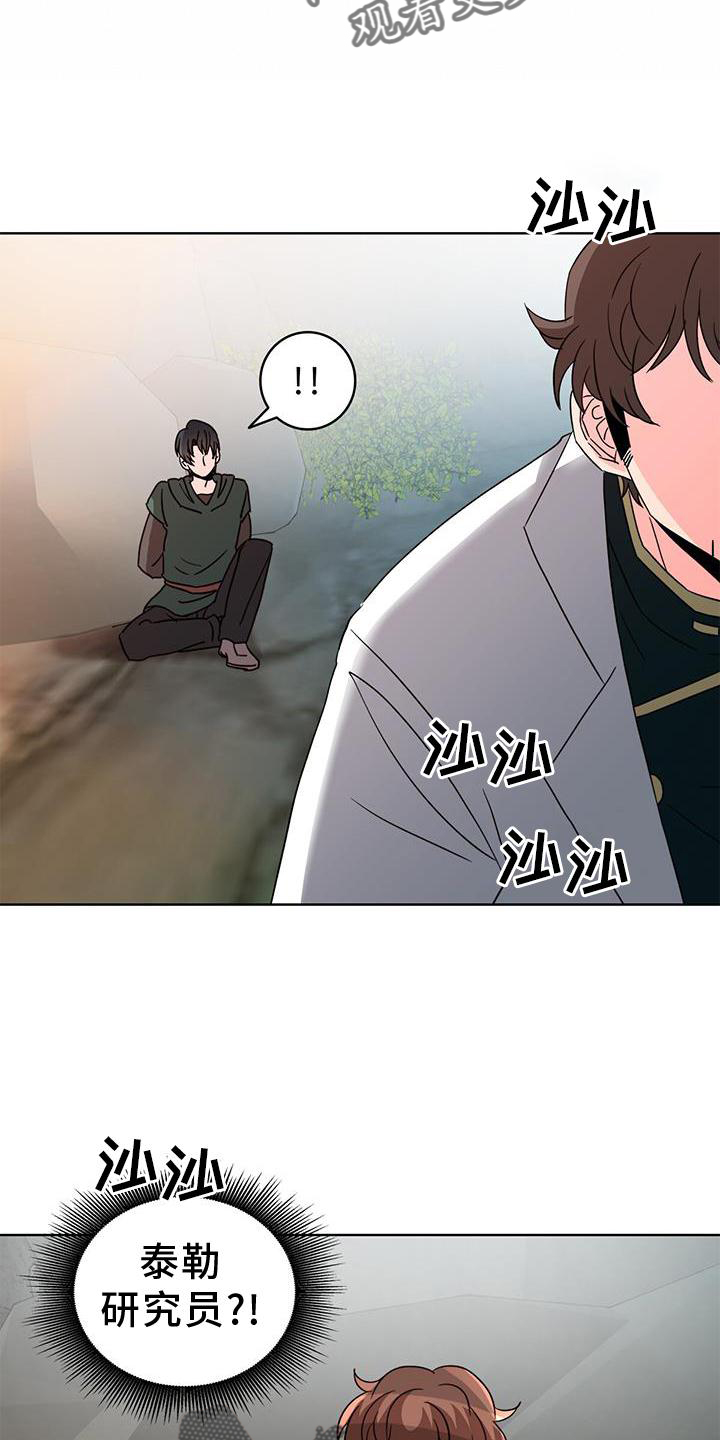 第49章：绑架23