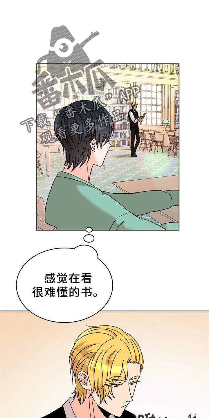 第32章：纠结7