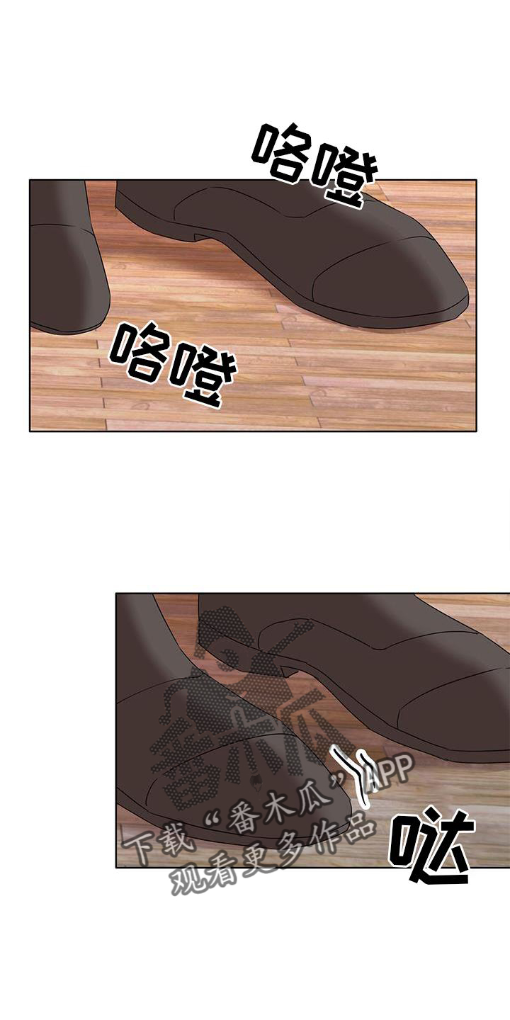 第42章：魔石16