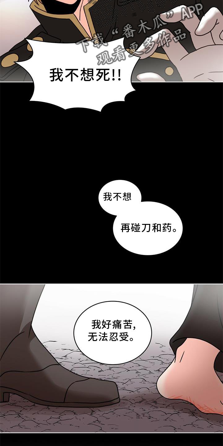 第27章：解释12