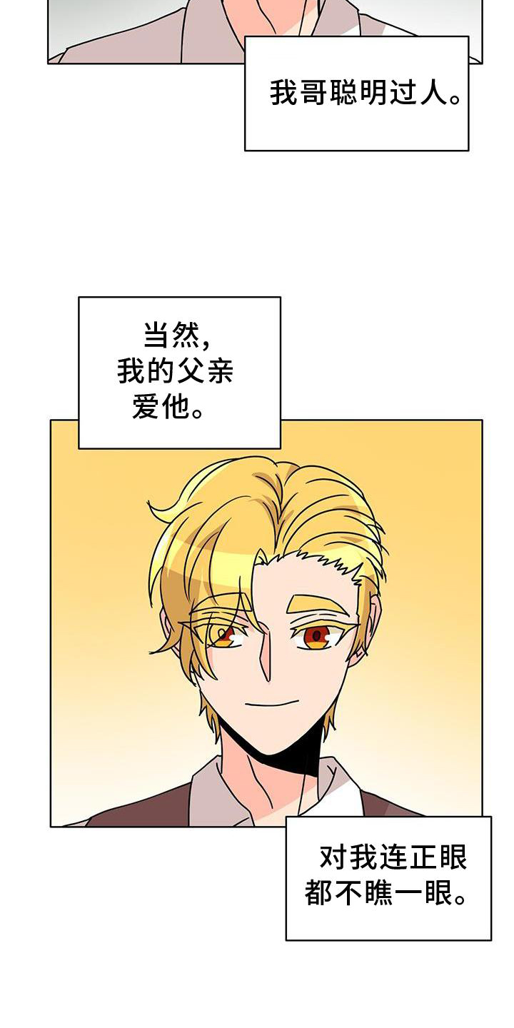 第36章：意外5