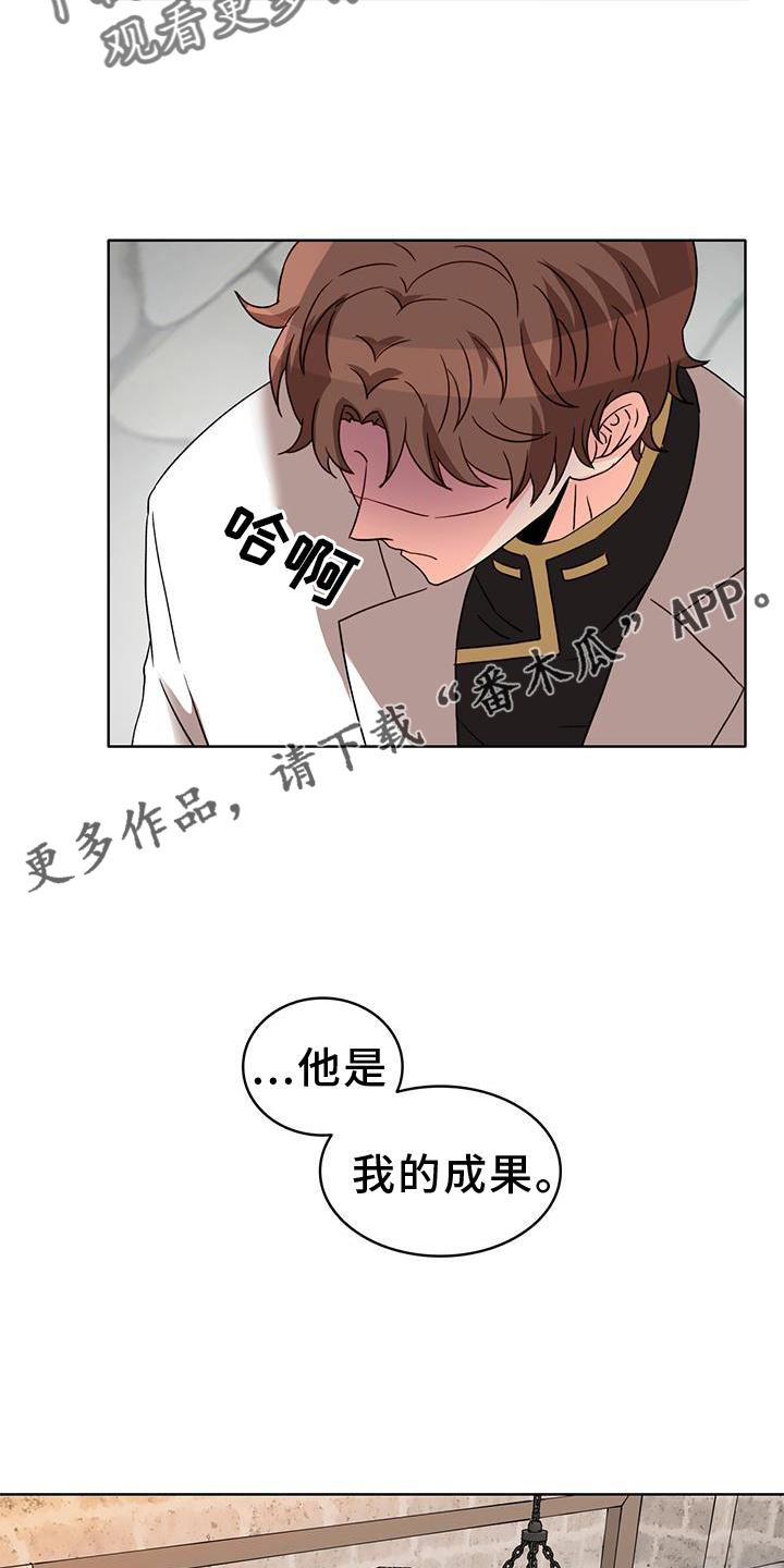 第45章：审问10
