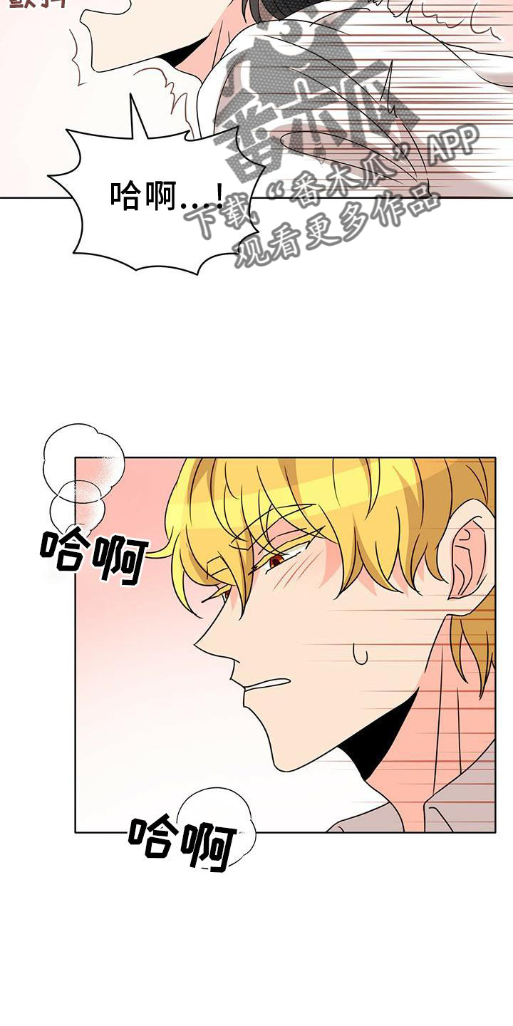 第25章：盘算5