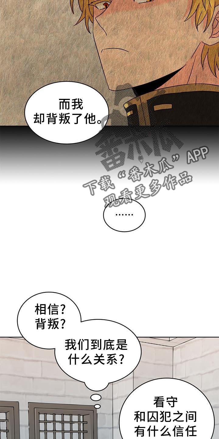 第45章：审问15