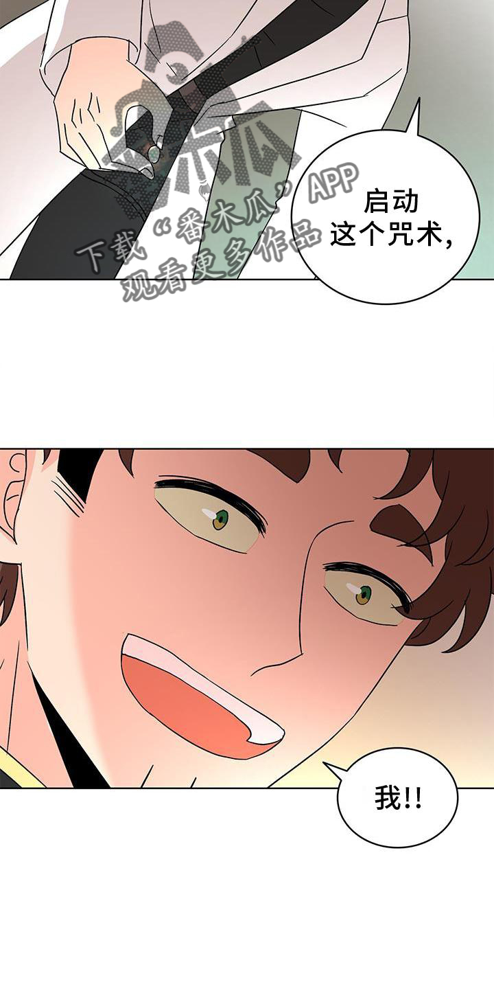 第50章：救场23