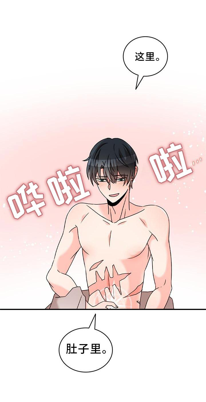 第38章：另一个秘密23