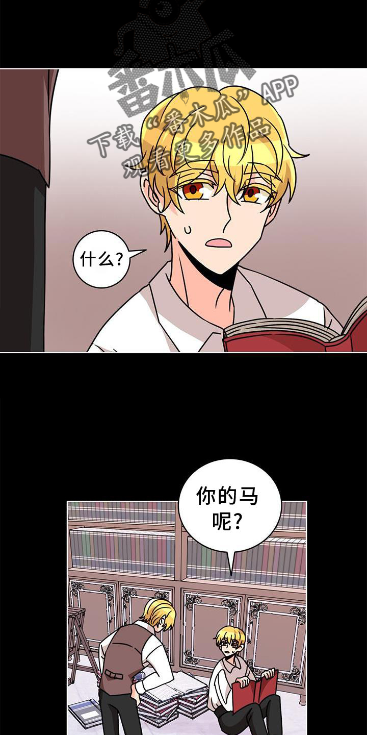 第36章：意外9