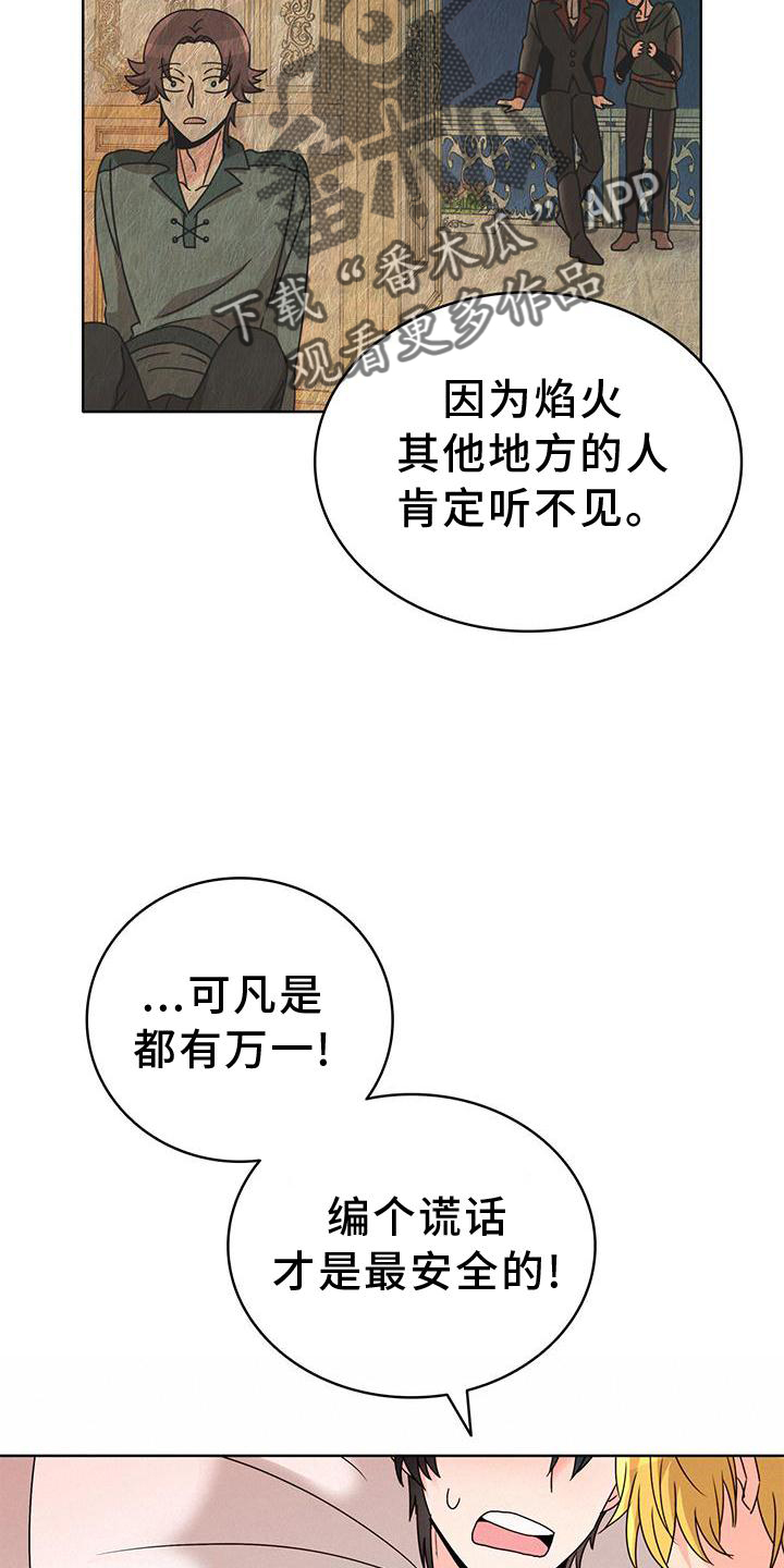 第40章：理由10
