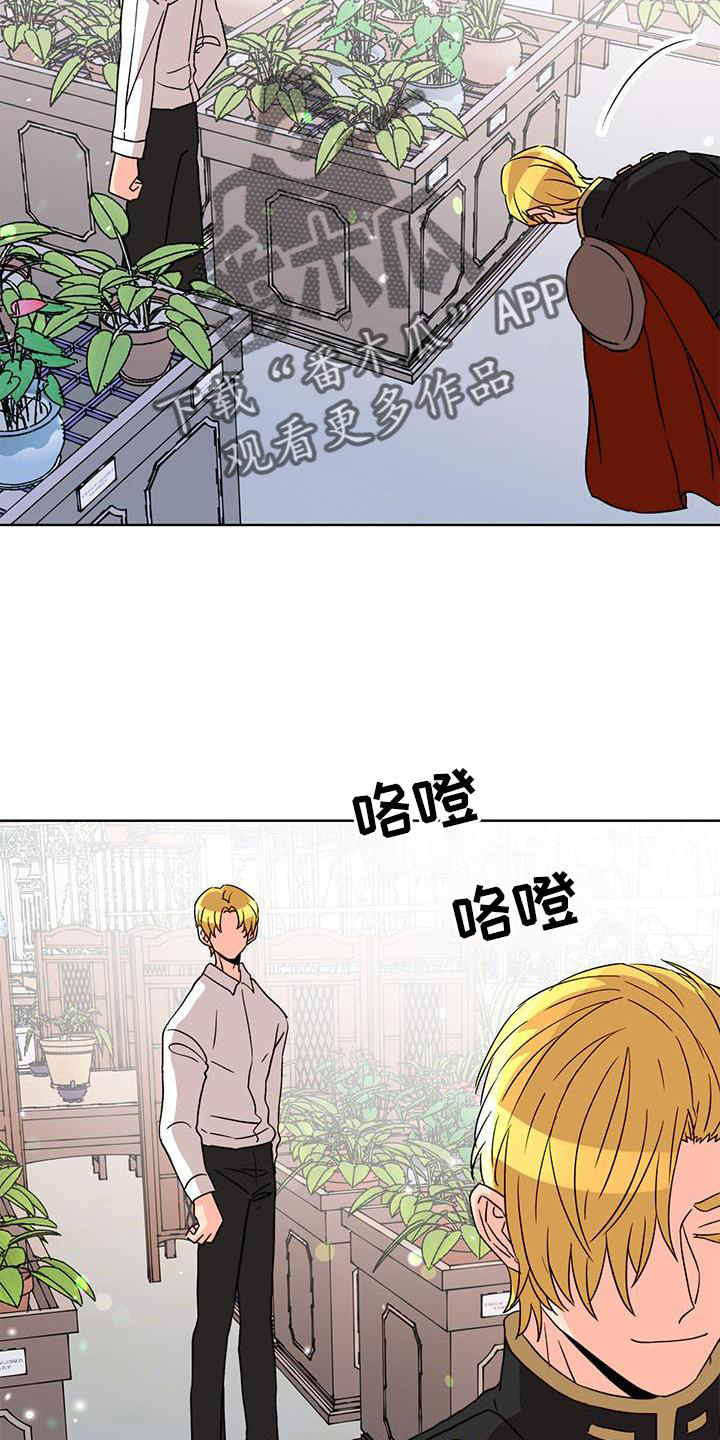 第56章：【第一季完结】接纳13