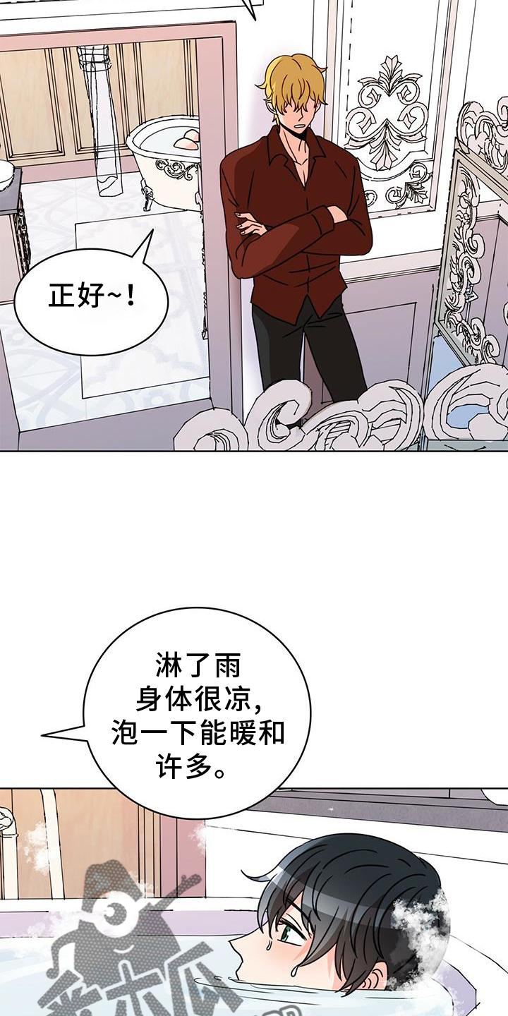 第28章：不得不骗你12