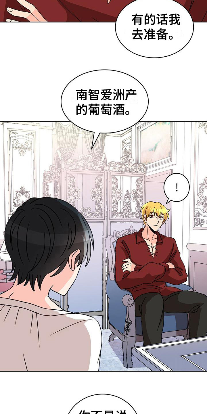 第17章：不恶心14