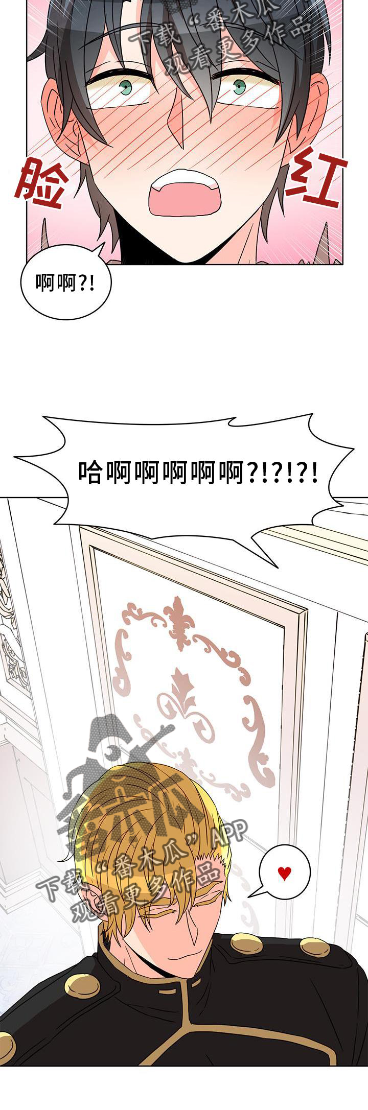 第56章：【第一季完结】接纳6