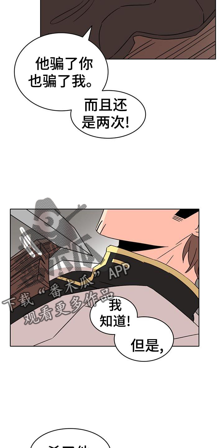 第51章：解围15