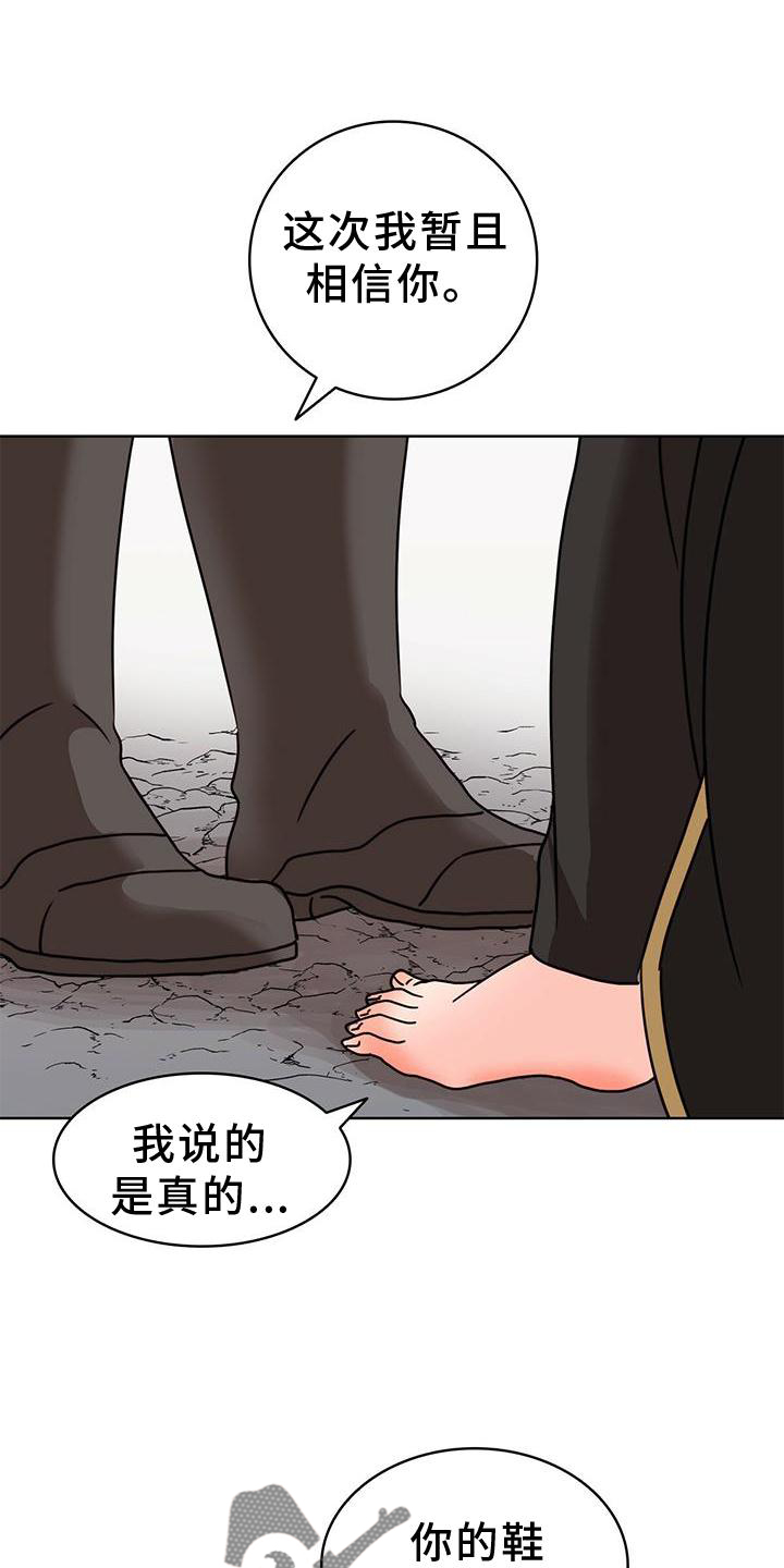 第27章：解释17