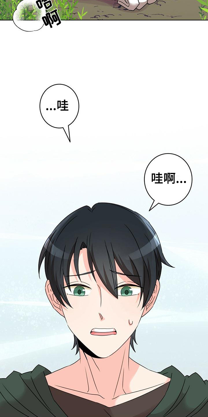 第2章：晕倒7