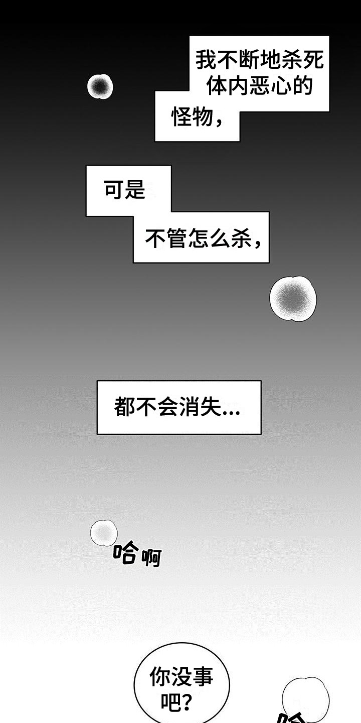 第23章：不受控制 3