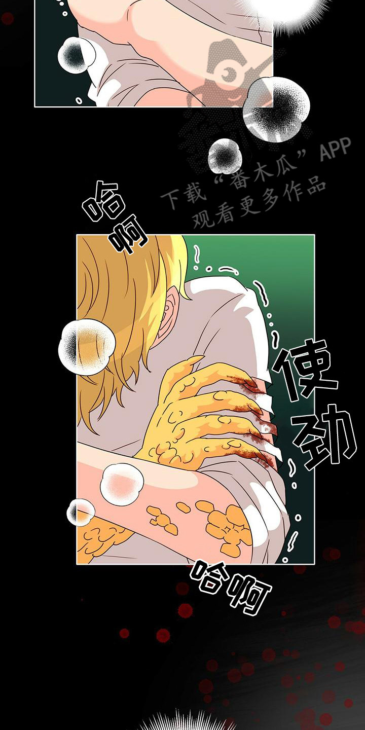 第11章：噩梦1