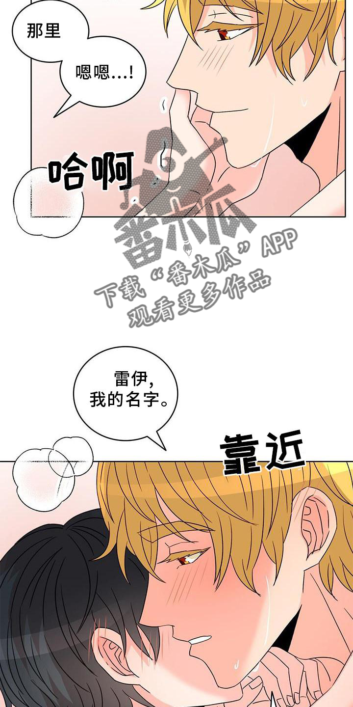 第48章：自我14