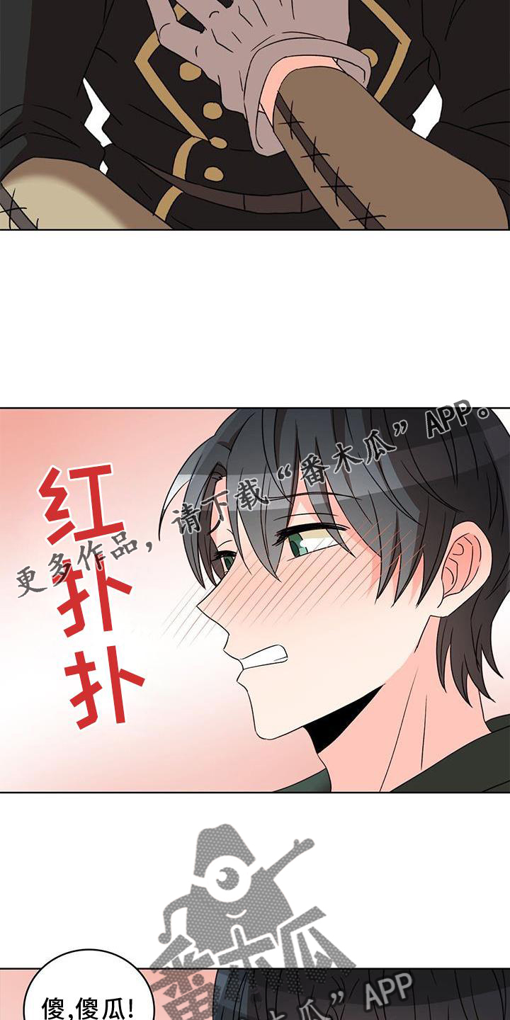 第47章：恋人10