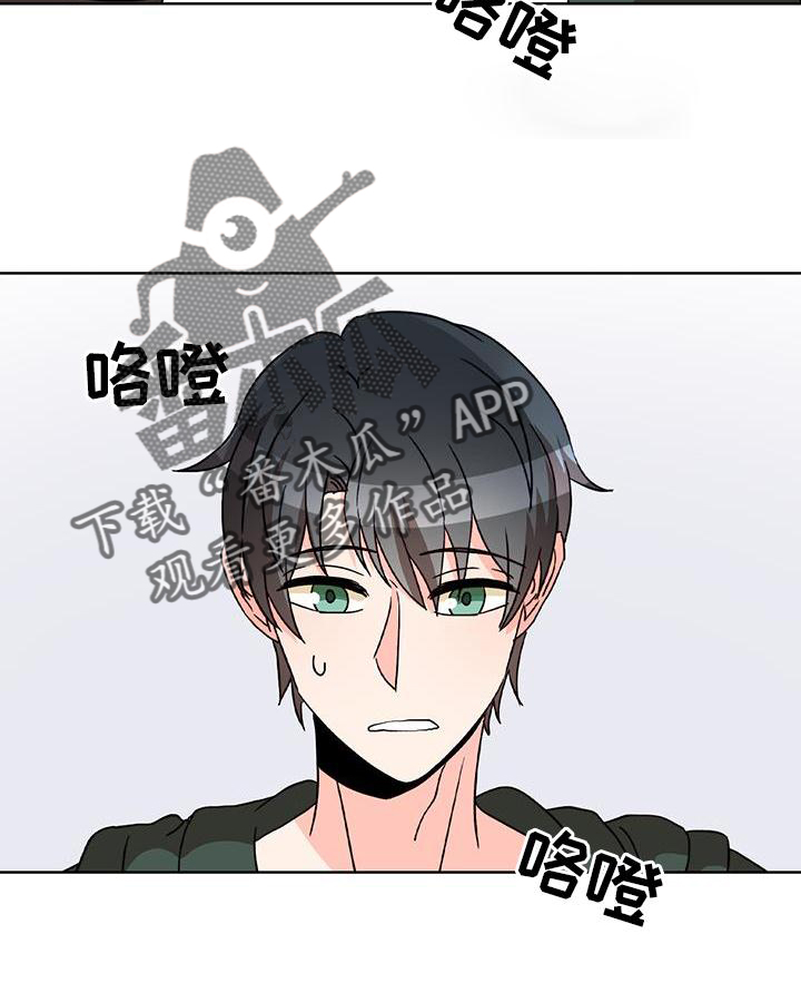 第44章：偏心22
