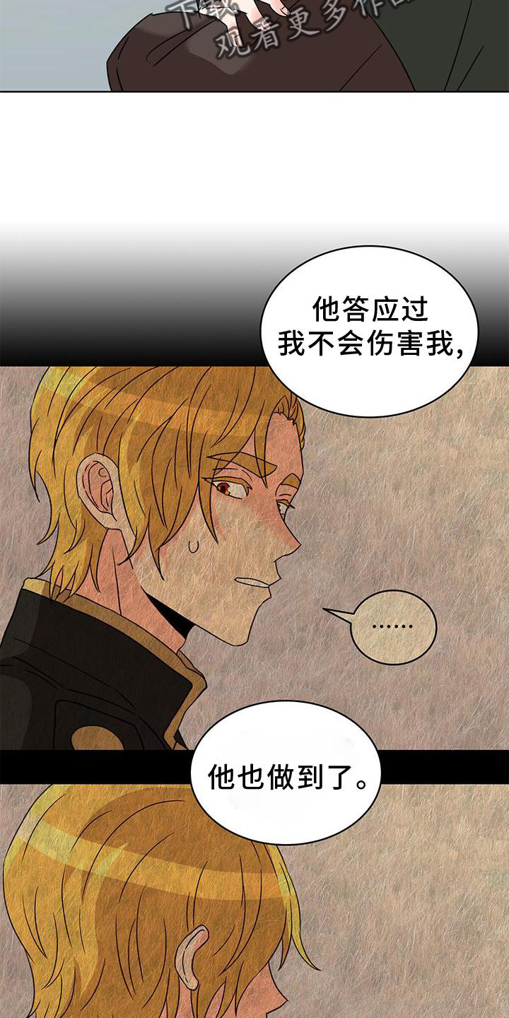 第45章：审问17