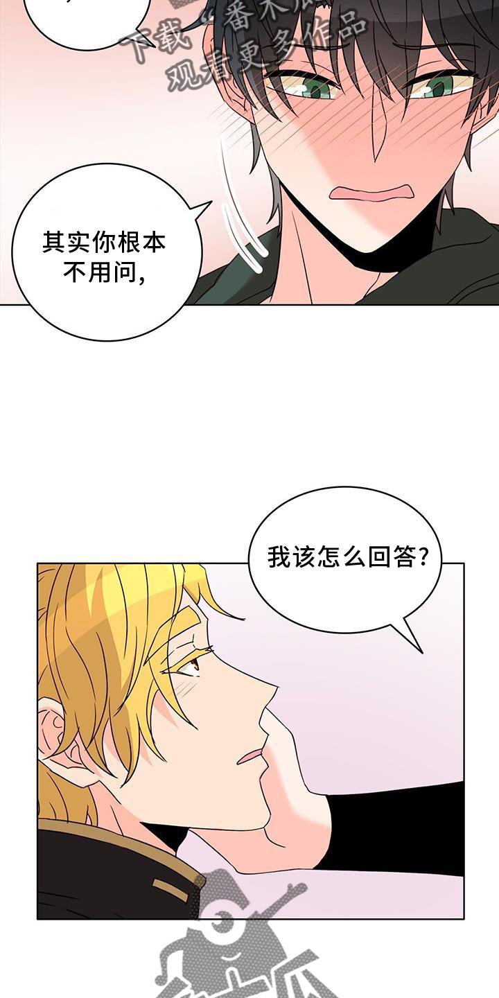 第47章：恋人11