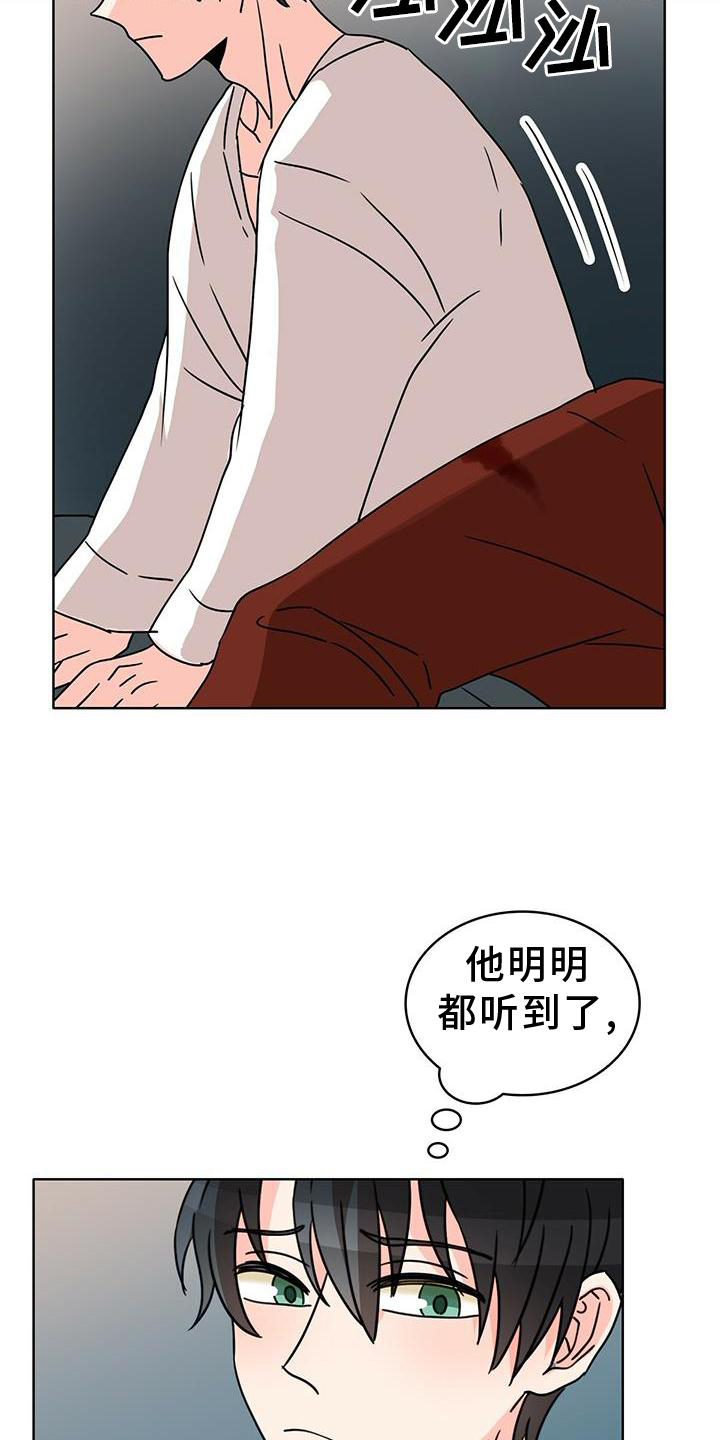 第28章：不得不骗你21