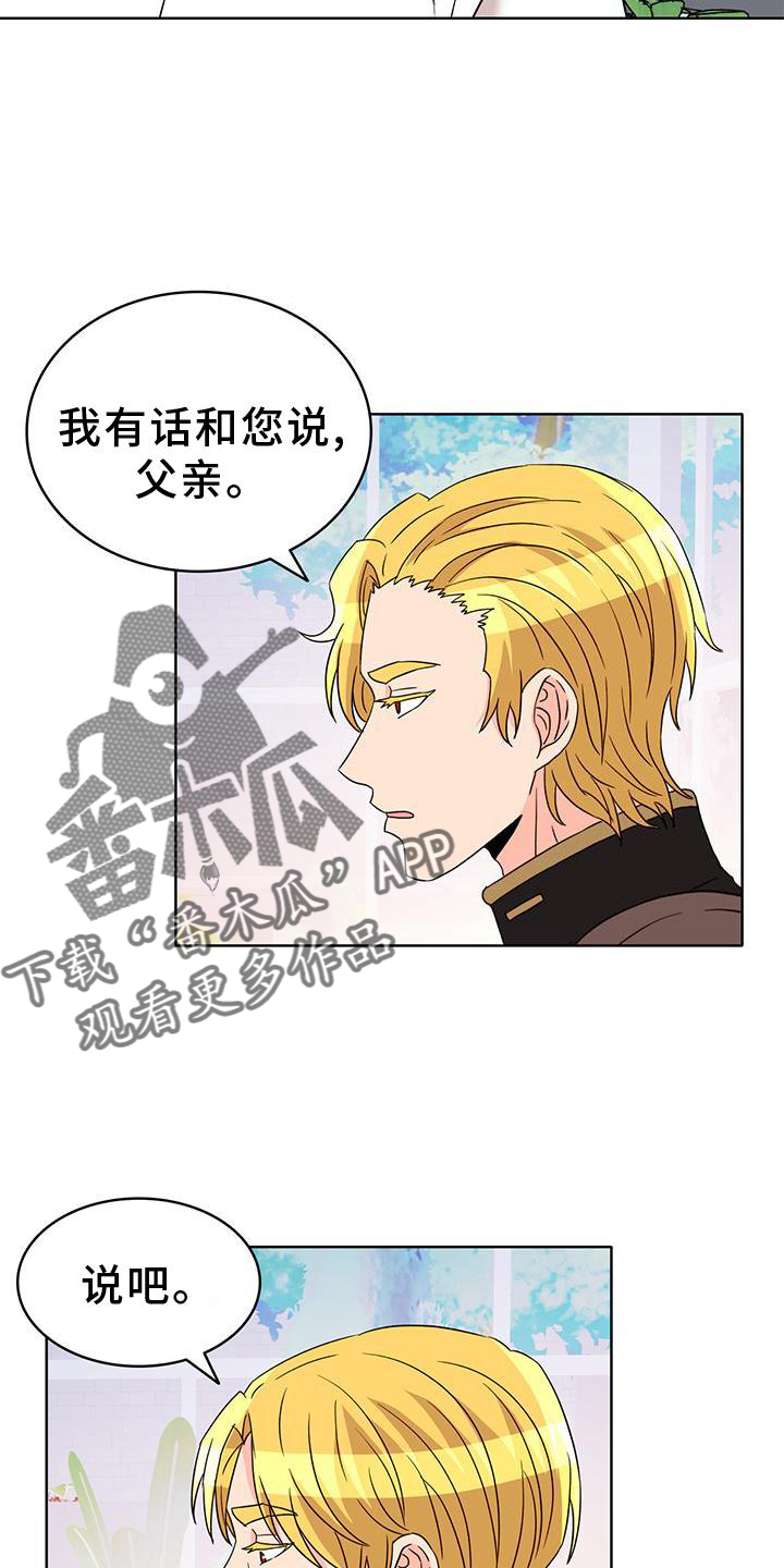 第56章：【第一季完结】接纳9