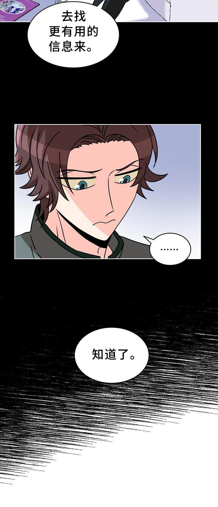 第34章：举报22