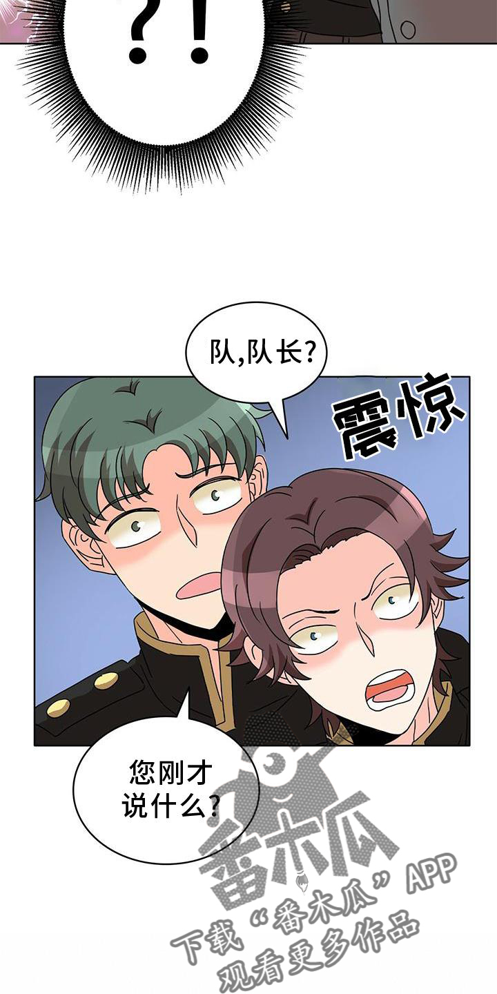 第25章：盘算19