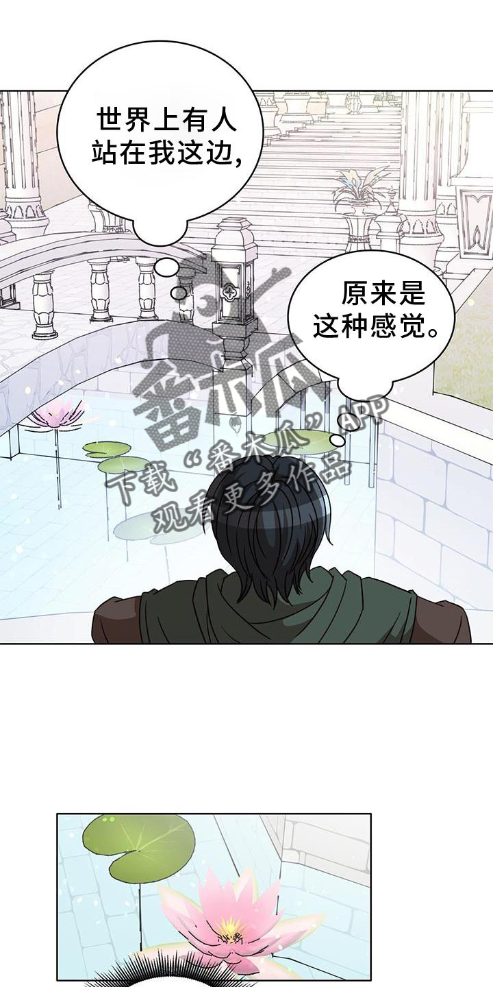 第49章：绑架16