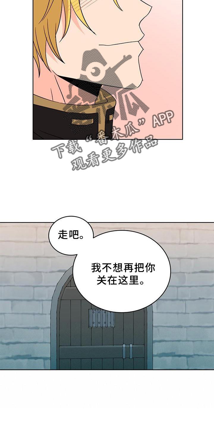 第47章：恋人17