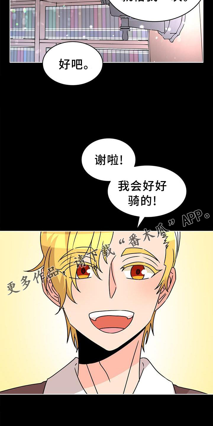 第36章：意外11