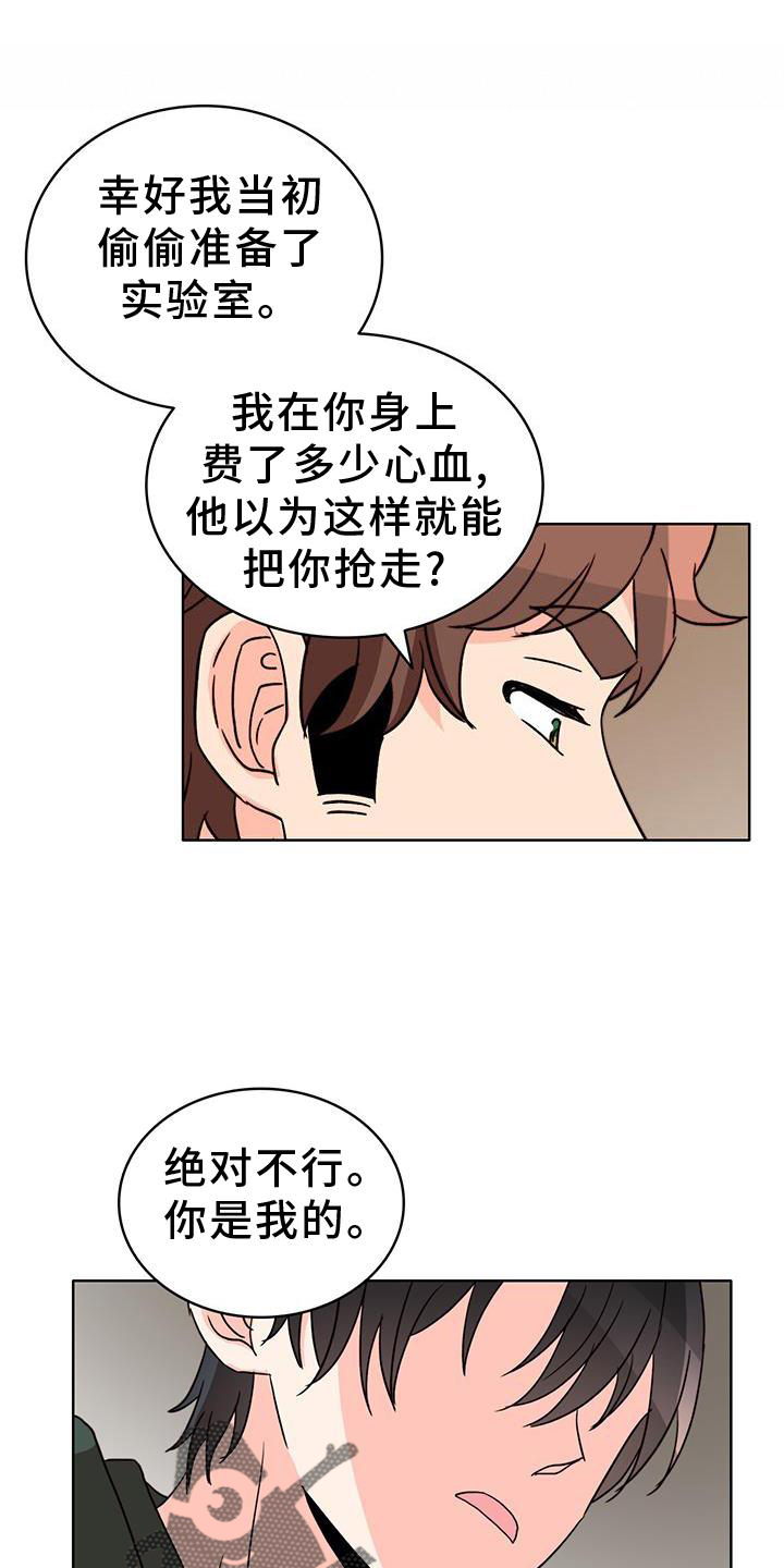 第50章：救场5