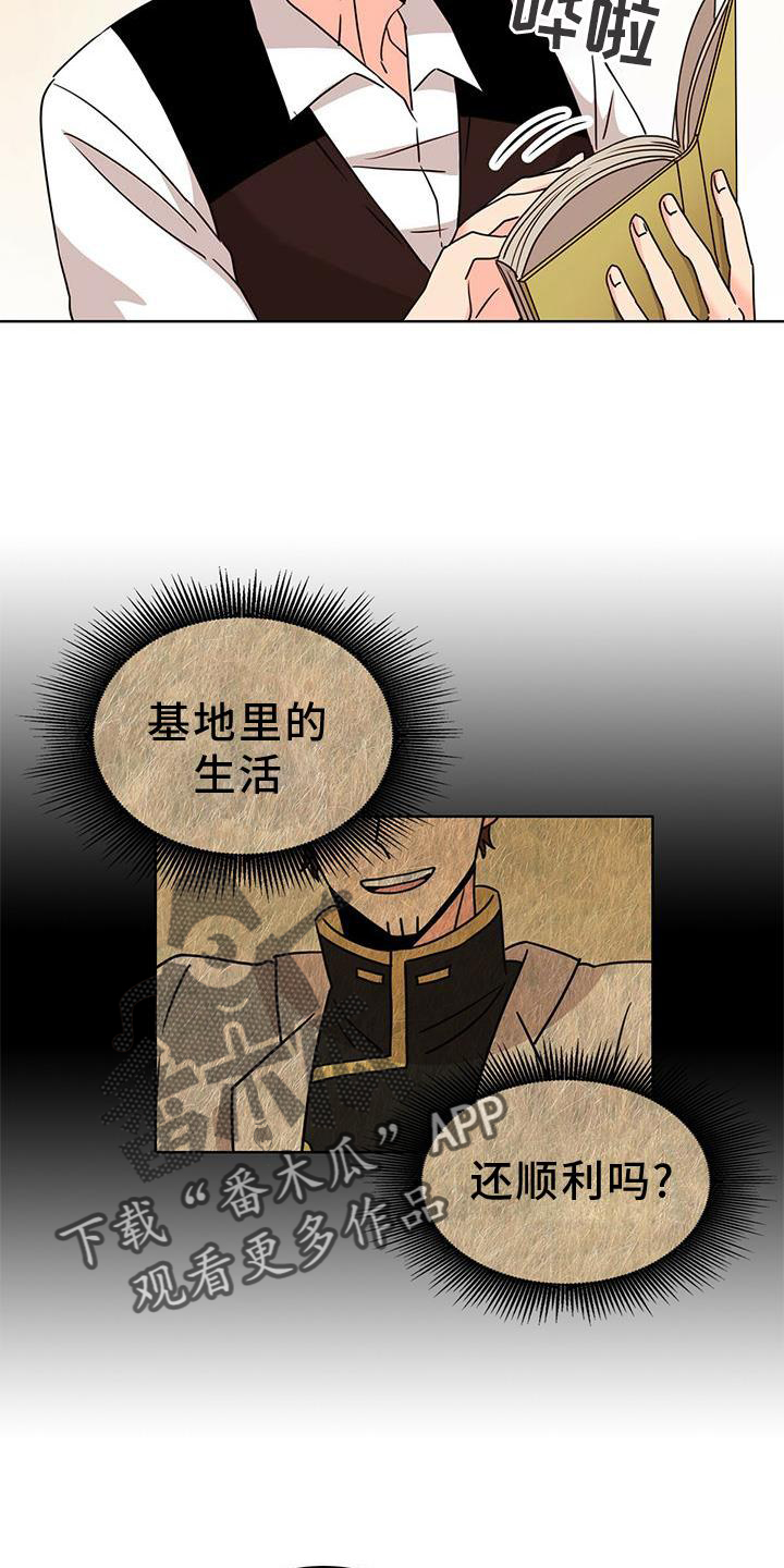 第32章：纠结8