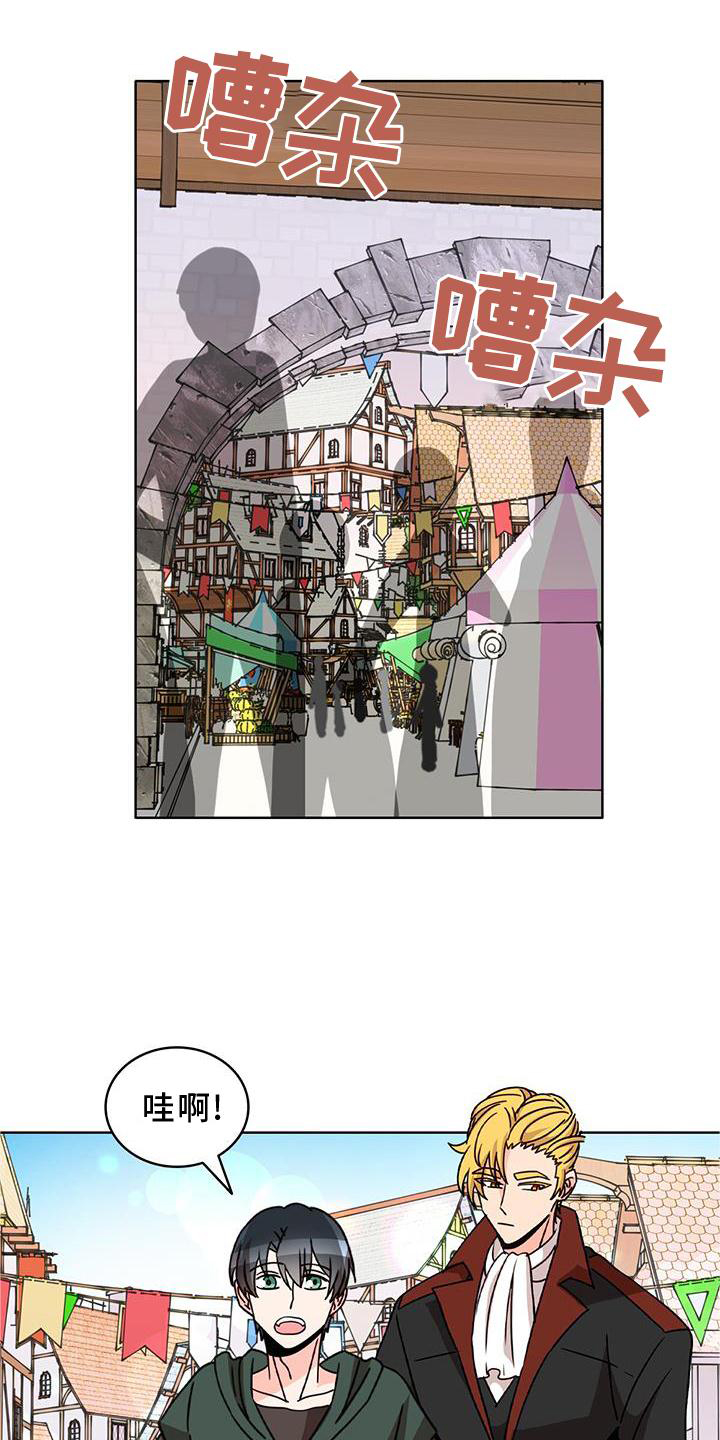 第33章：逛街10