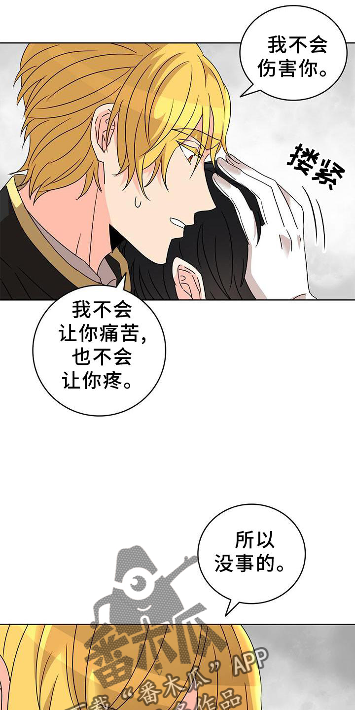 第26章：爱河28